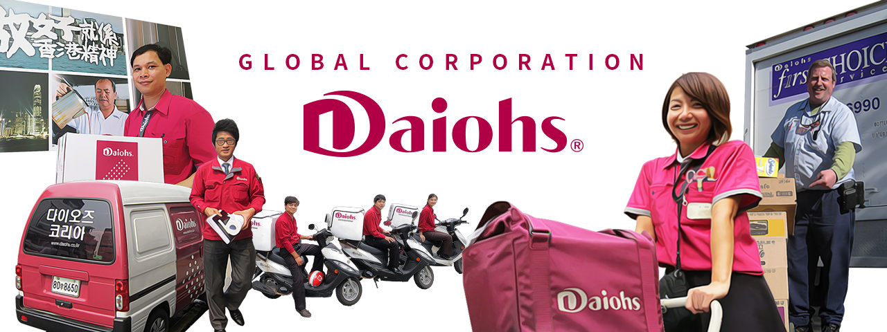 GLOBAL COPORATION Daiohs